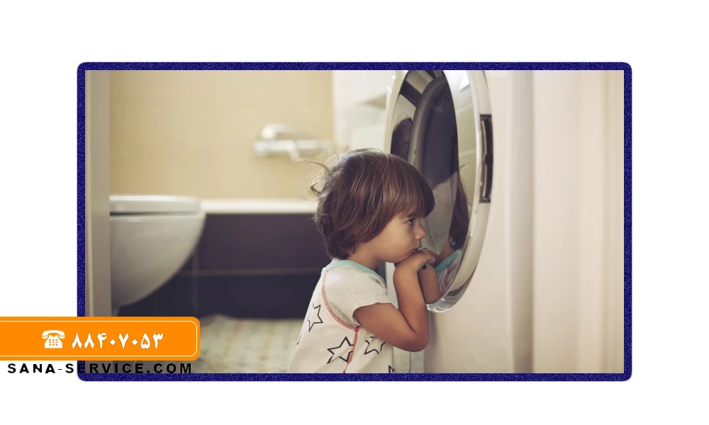 چطور قفل کودک ماشین لباسشویی را باز کنیم