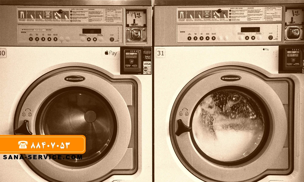 علت آبکشی نکردن ماشین لباسشویی چیست ؟
