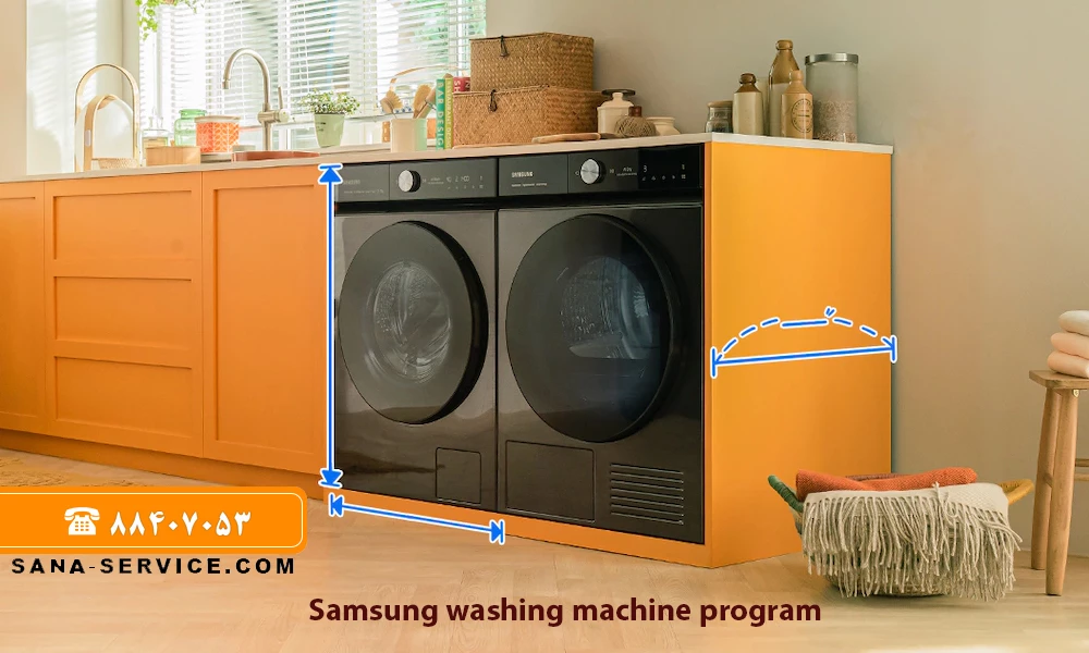 طریقه استفاده از خشک کن لباسشویی سامسونگ